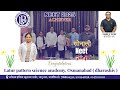 MBBS STORY II LPSA II NEET II IIT II INSITUTE II OSMANABAD II DHARASHIV