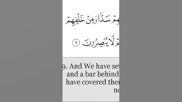 فأغشيناهم فهم لا يبصرون #محمودخليل #عبدالباسط #القارئ #surah #daaraalguran