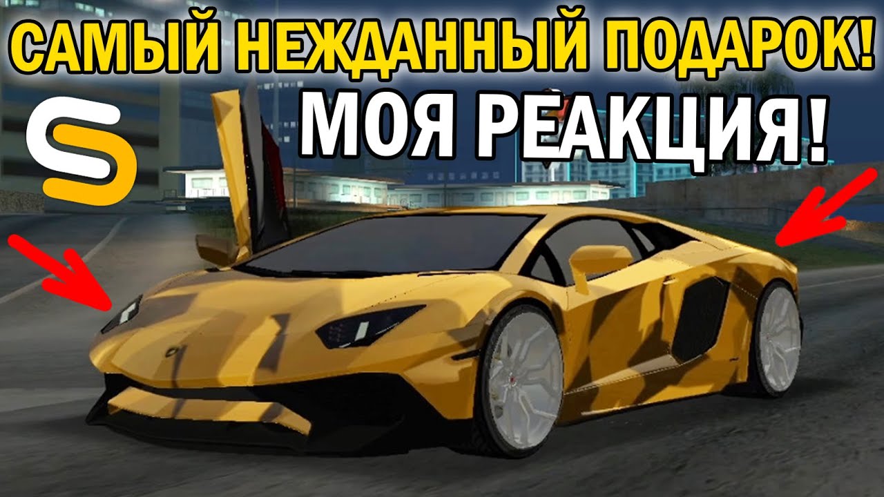 Машина за 25 миллионов Машина за 25 миллионов