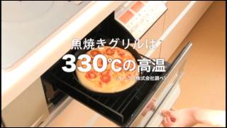 魚焼きグリルでかんたん本格レシピ.wmv