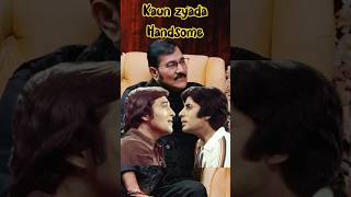 Zyada Handsome Kaun? Vinod Khanna Ya Amitabh Bachchan