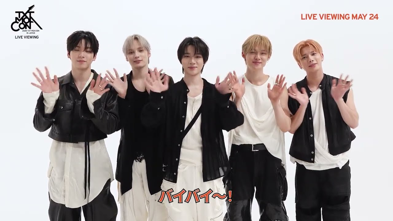 TOMORROW X TOGETHER コメント動画『2026 TXT MOA CON IN JAPAN