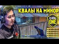 ЛУЧШИЕ МОМЕНТЫ CS:GO КВАЛИФИКАЦИИ НА СНГ МИНОР - ESL RIO 2020