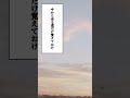芸人のいい話　#千鳥　#大悟　#親父