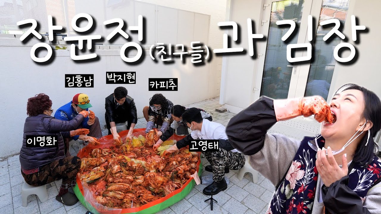 입은 하나인데💋재밌게 먹고 맛있게 토크 합니다 l 2부 행사 그리고 애프터 파티🎊