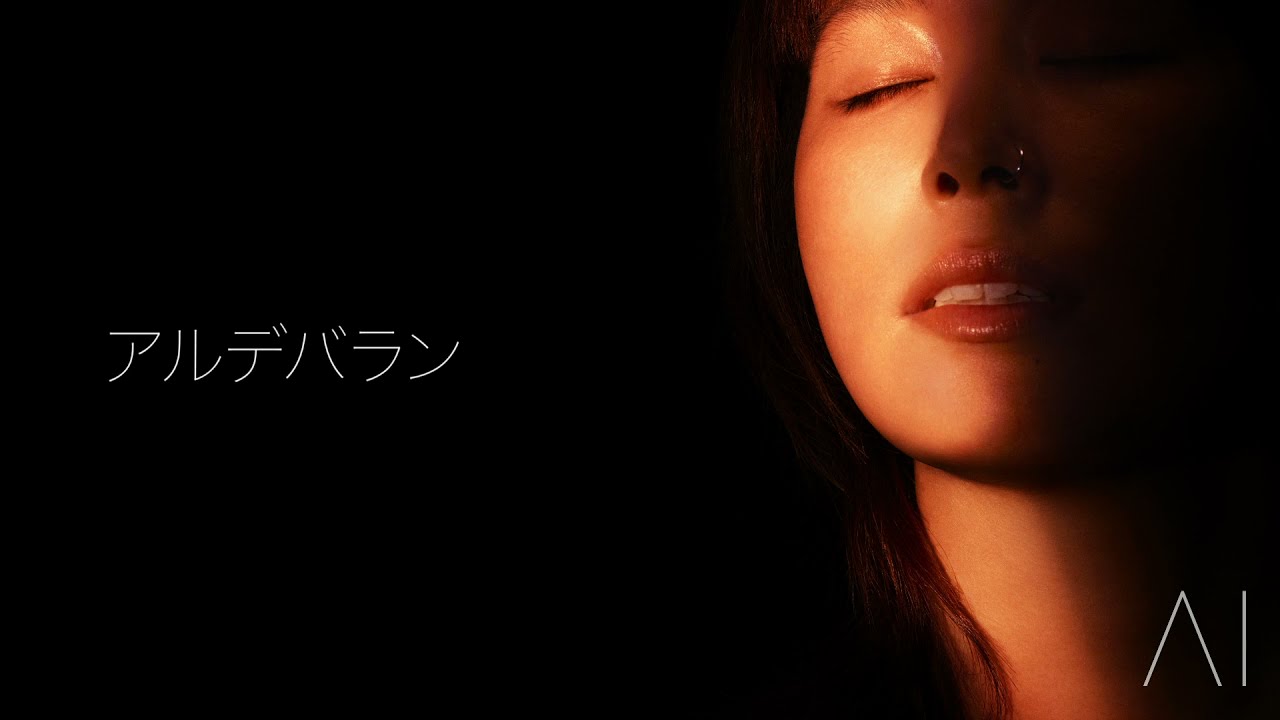 AI - 「アルデバラン」Official Audio (Radio Edit) - YouTube
