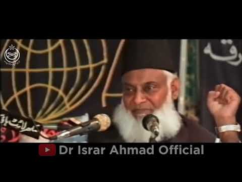 Dr Israr Ahmed RA About Yazeed And Hajjaj Bin Yousuf Banu Ummaya Ki Mulookiyat Karbala