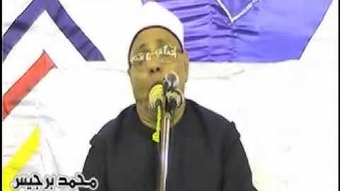 الشيخ عبدالعزبزعكاشة - سورة الزمر 20.09.11
