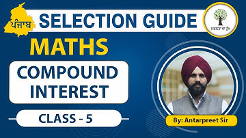 Punjab Exams Selection Guide | Maths | Class - 5 | Compound Interest | Antarpreet Sir