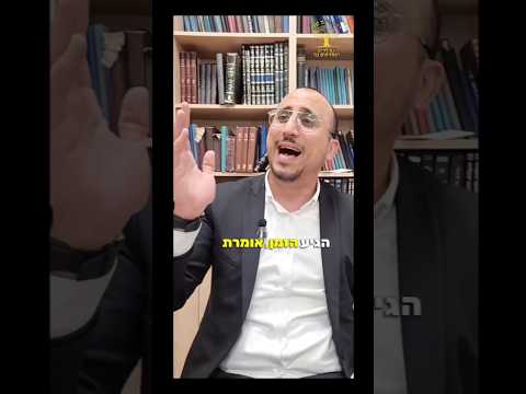 הגיע הזמן ללכת למורי 