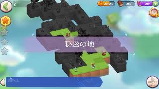 Merge Magic! 秘密の地 クリア動画 screenshot 3