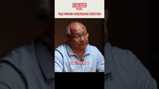 Война под грифом «Совершенно секретно» #ВеликаяОтечественнаявойна #война #победа #герои #история