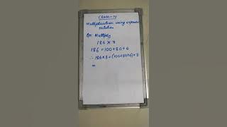 Class 4C Multiplication