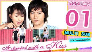 【MULTI SUB】It Started With A Kiss EP01Joseph Cheng, Ariel Lin, Jiro Wang, Ann HsuGTV DRAMA English