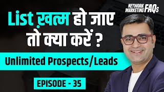 Network Marketing में List खत्म हो जाये तो Unlimited Prospects/leads कैसे लाएं | Deepak Bajaj