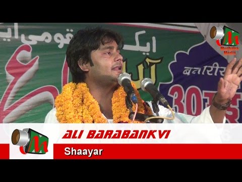 Ali Barabankvi, Dehli Mubarakpur Mushaira, 30/05/2016, Con. MOHD HAFIZ KHAN, Mushaira Media