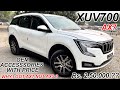 Xuv700 genuine accessories from mahindra with price  why ax7  ax7 vs ax5  250000 ka difference