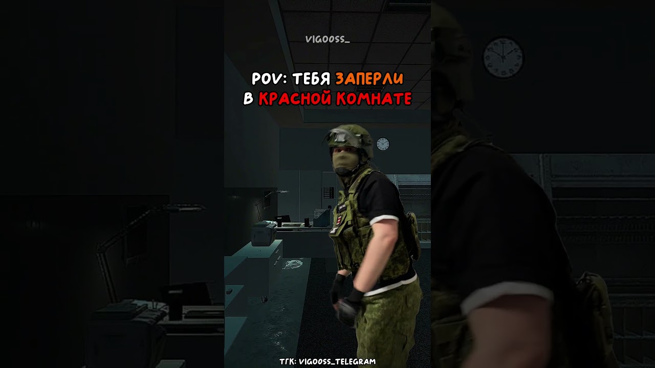 ⚪️ You were locked in the red room... 