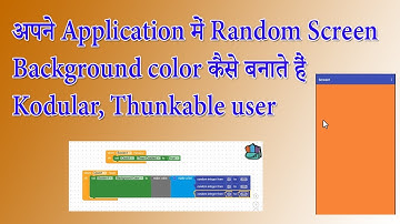 How to show random screen color background in your application kodular, thunkable  block