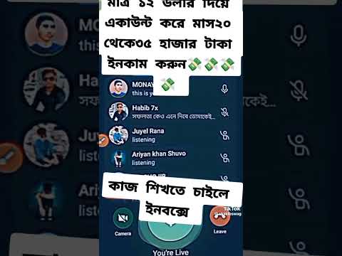 ভিডিও: আগ্রহী বিনামূল্যে?