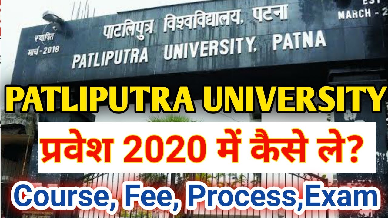 Patliputra University Ug/Pg/Vocational Admission 2020|How to Apply|Cutoff|Hostel|Fee|Course|