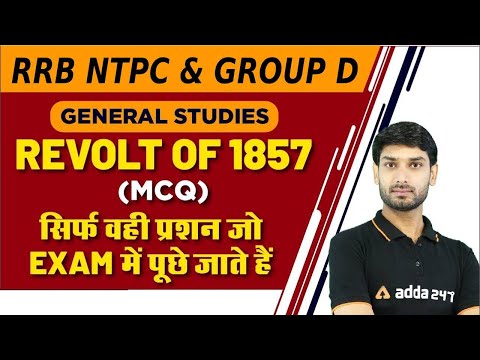 RRB NTPC | General Studies | Revolt of 1857 (MCQ)