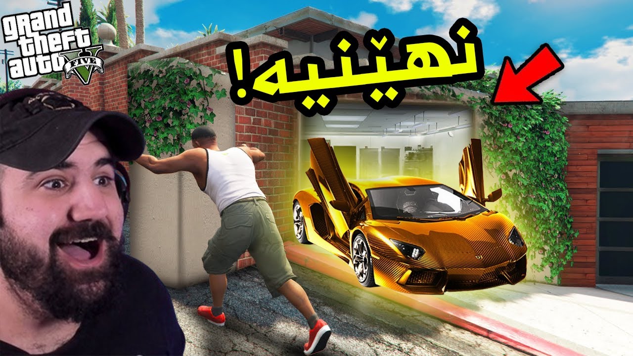 Franklin Find's a Secret Car فرانکلین سەیارەیەکی دەگمەن و نهێنی ئەدۆزێتەوە