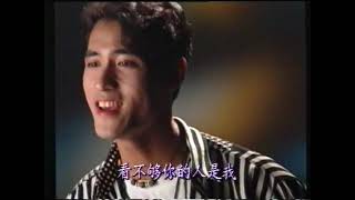 高林生-牵挂你的人是我（1993）