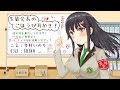 耳かきボイス　生徒会長のごほうび耳かき