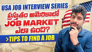 USA JOB MARKET 2024 | ULTIMATE GUIDE TO GET A JOB IN USA | INTERVIEW EXPERIENCE | USA JOB SERIES