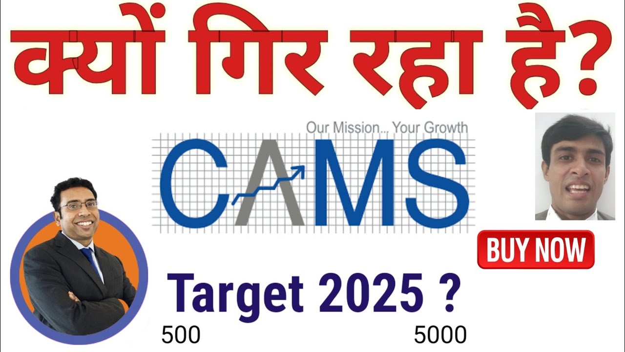 Why CAMS share falling? CAMS Share Target 2025 Latest News Today