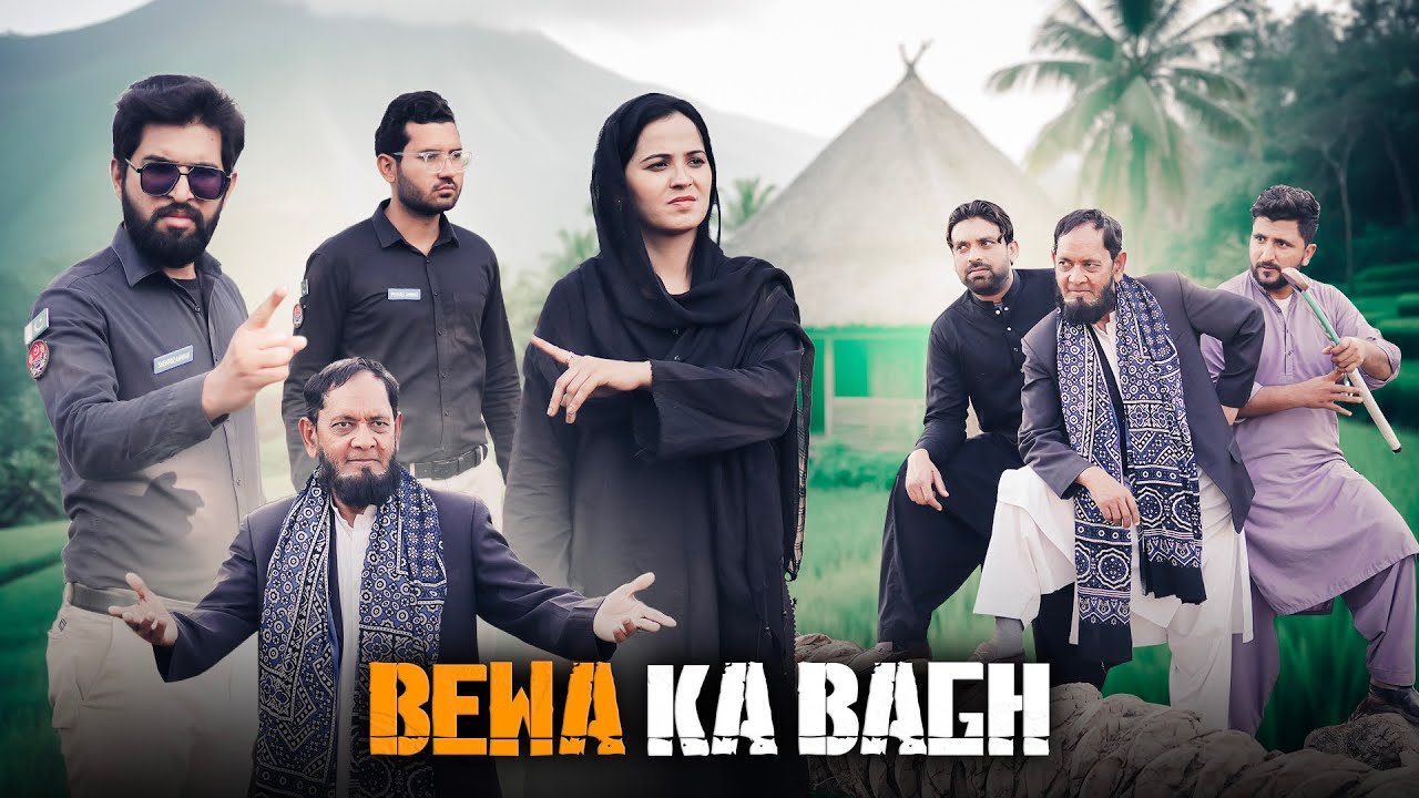 Bewa vs Wadera | Bewa Life | Bwp Production