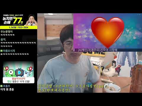 AI고난 진우야 사랑해