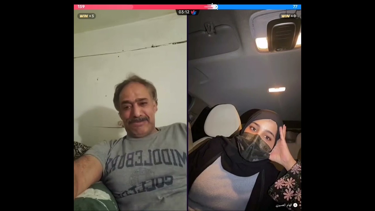 الهام العسيري تغار على ابو عماد #tiktok