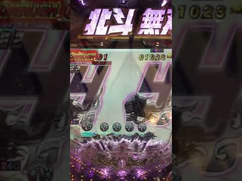 北斗無双  確変中 16ラウンド昇格