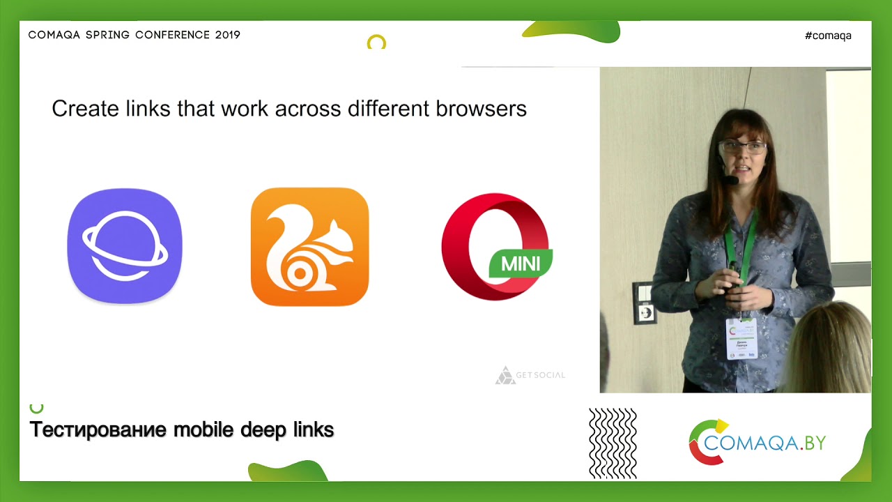 Тестирование mobile deep links. Диана Пинчук. Comaqa Spring 2019