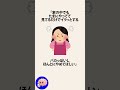 横揺れダンスを流行らせた本人が「ダサいからやめて」と言った件に関するうんちく