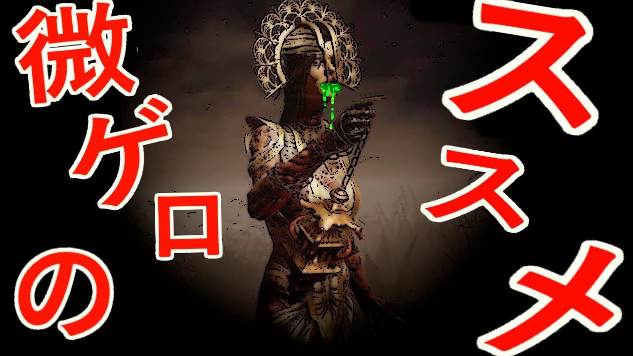 【ゾンビライブ】てりやきのゾンビライブ【They are billions】