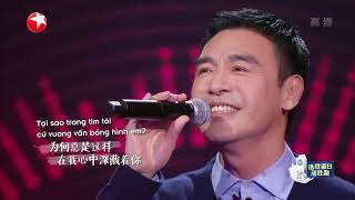 【Bài Hát Của Chúng Ta 2】 Điên Cuồng Vì Yêu - Chung Trấn Đào, Phùng Đề Mạc