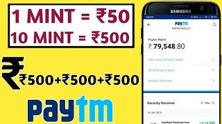 Osom Rummy kaise khele 2020 | How to play rummy game | Paytm cash kaise kamaye Osom rummy 2020🔥🔥🔥🔥🔥🔥 screenshot 3