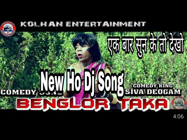 New ho munda  video Tuntuni Engate Dj  Song 2020 class=