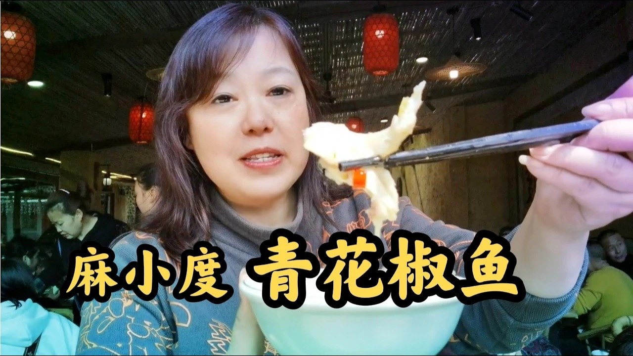 要求客人必须守着杀鱼称鱼，周末要翻几次台，成都这家鱼庄好牛