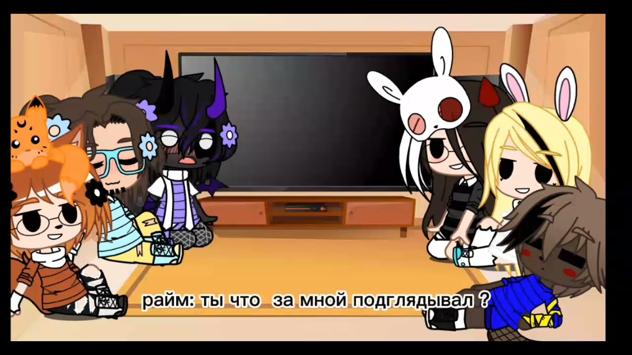 реакция команды Градуса на тт ( моя ау ) 3/?