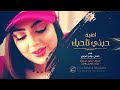 ميت بية وميت بيك ميت بية وميت بيك