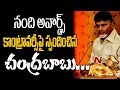 Nandi Awards Row: Finally AP CM Chandrababu Responds on Controversy