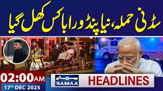 Sydney Beach Shooting Incident | Big Blow To India | 2 AM News Headlines | 17 Dec 2025 | Samaa TV
