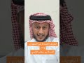 التعريف بالصحابة غير المشهورين ٦٨ الضحاك بن سفيان العامري