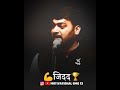 marathi motivational speech by nitin bangude patil sir video sharad tandale status HD 2022 Mp3 Song
