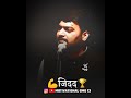 Marathi motivational speech by nitin bangude patil sir sharad tandale status 2022