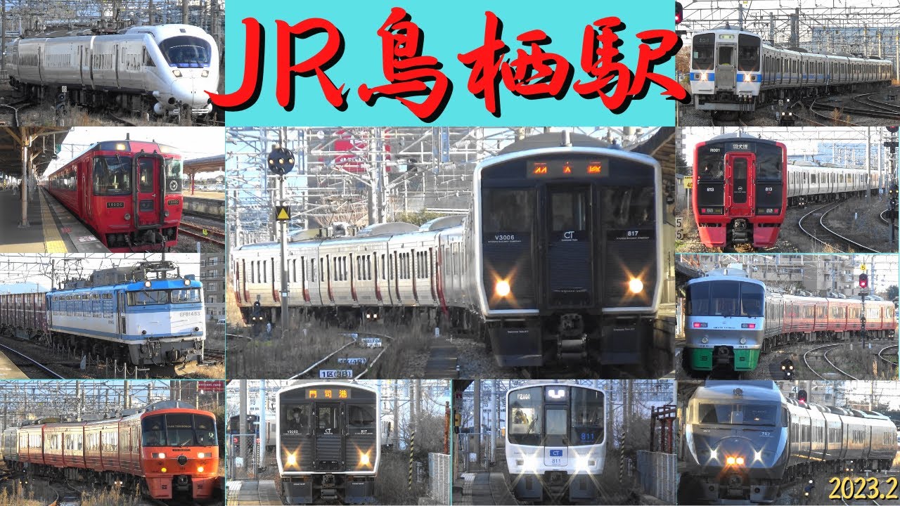 JR鳥栖駅　平日朝ラッシュ　811系・813系・817系・821系・783系・787系・885系・415系・キハ200・キハ185・EF81・キヤ141系